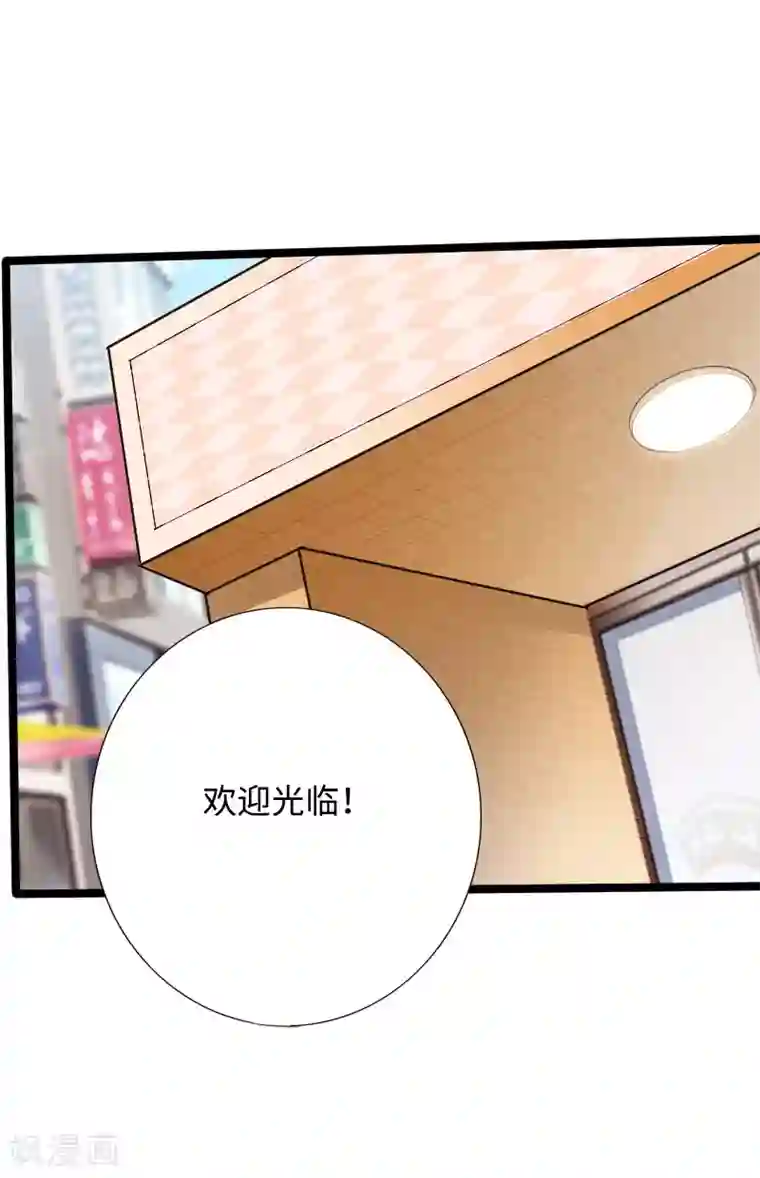 绝品邪少第54话 女神的温柔