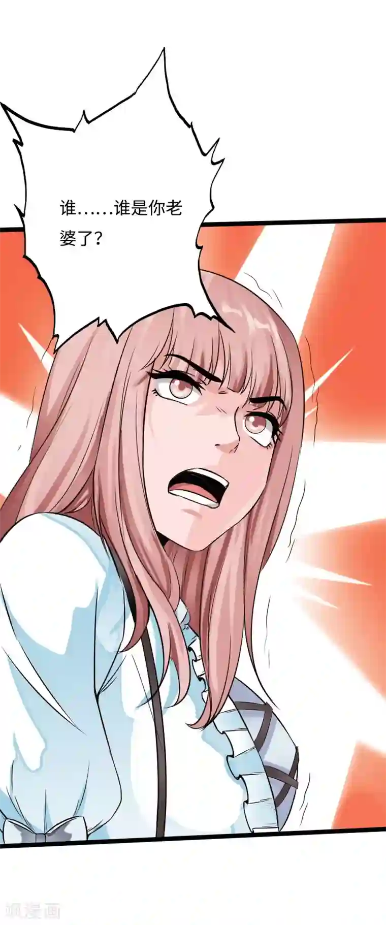 绝品邪少第54话 女神的温柔