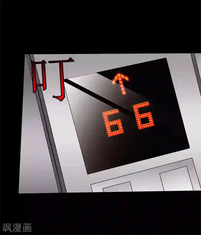 绝品邪少第55话 风起云涌