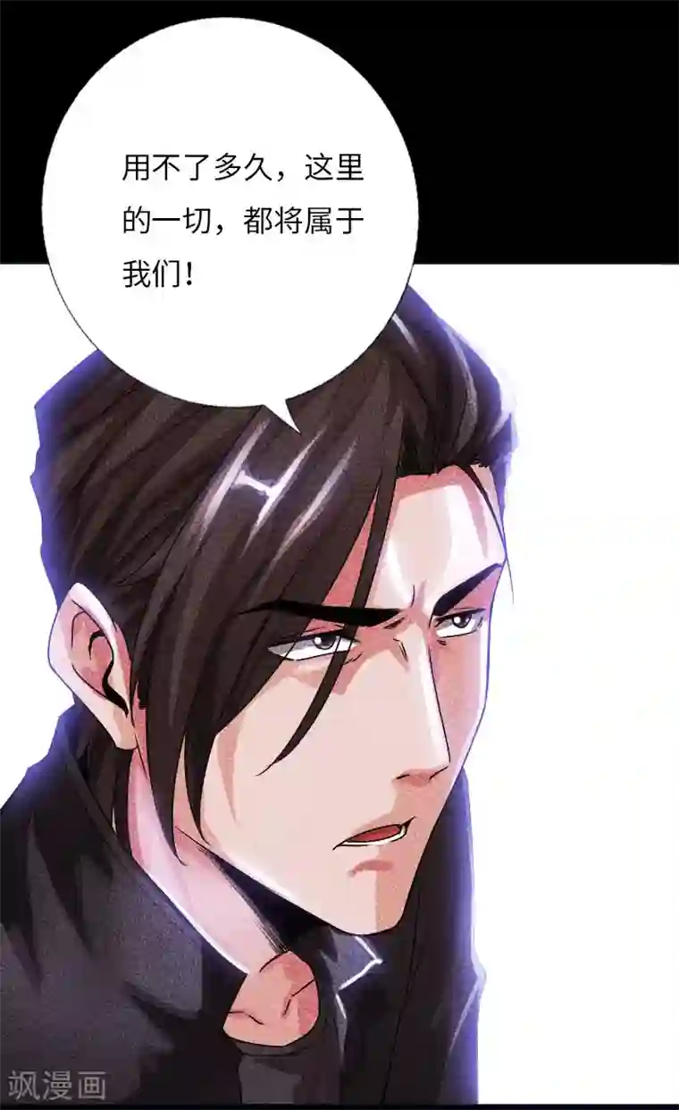绝品邪少第55话 风起云涌