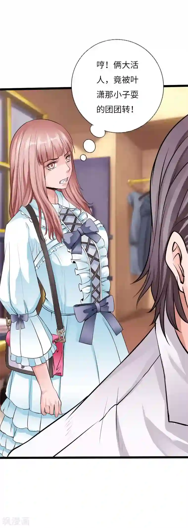 绝品邪少第55话 风起云涌