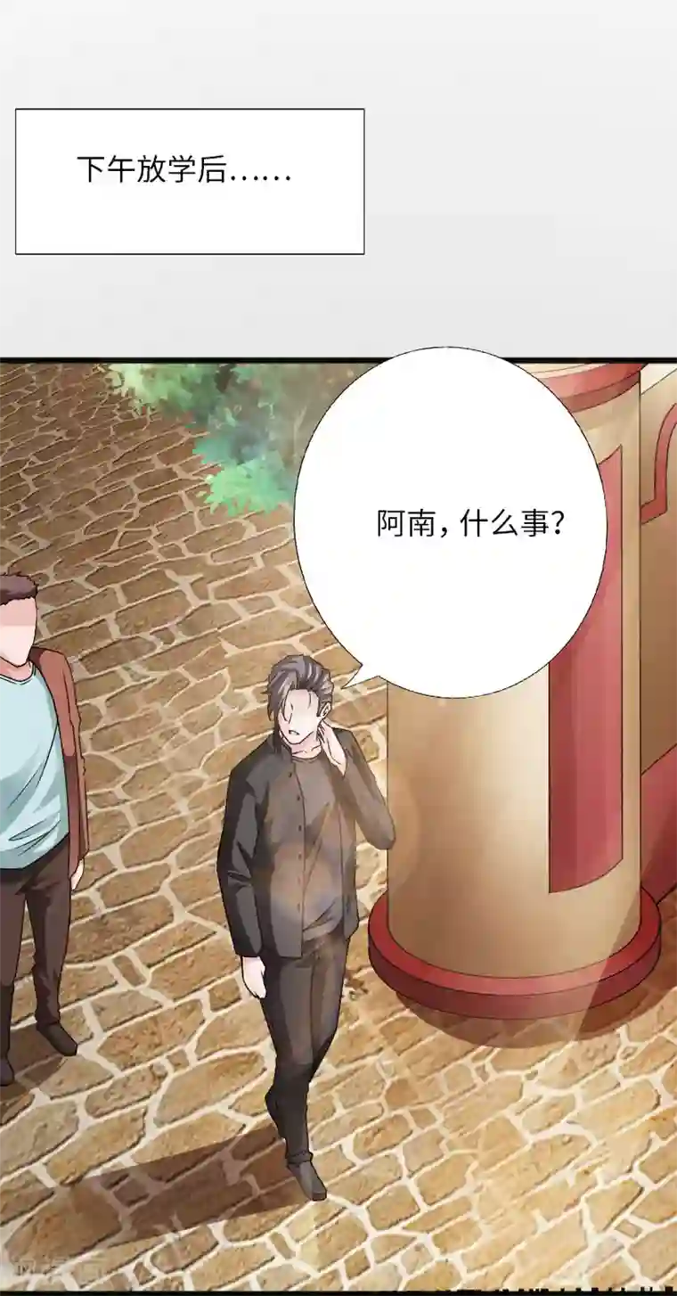 绝品邪少第55话 风起云涌