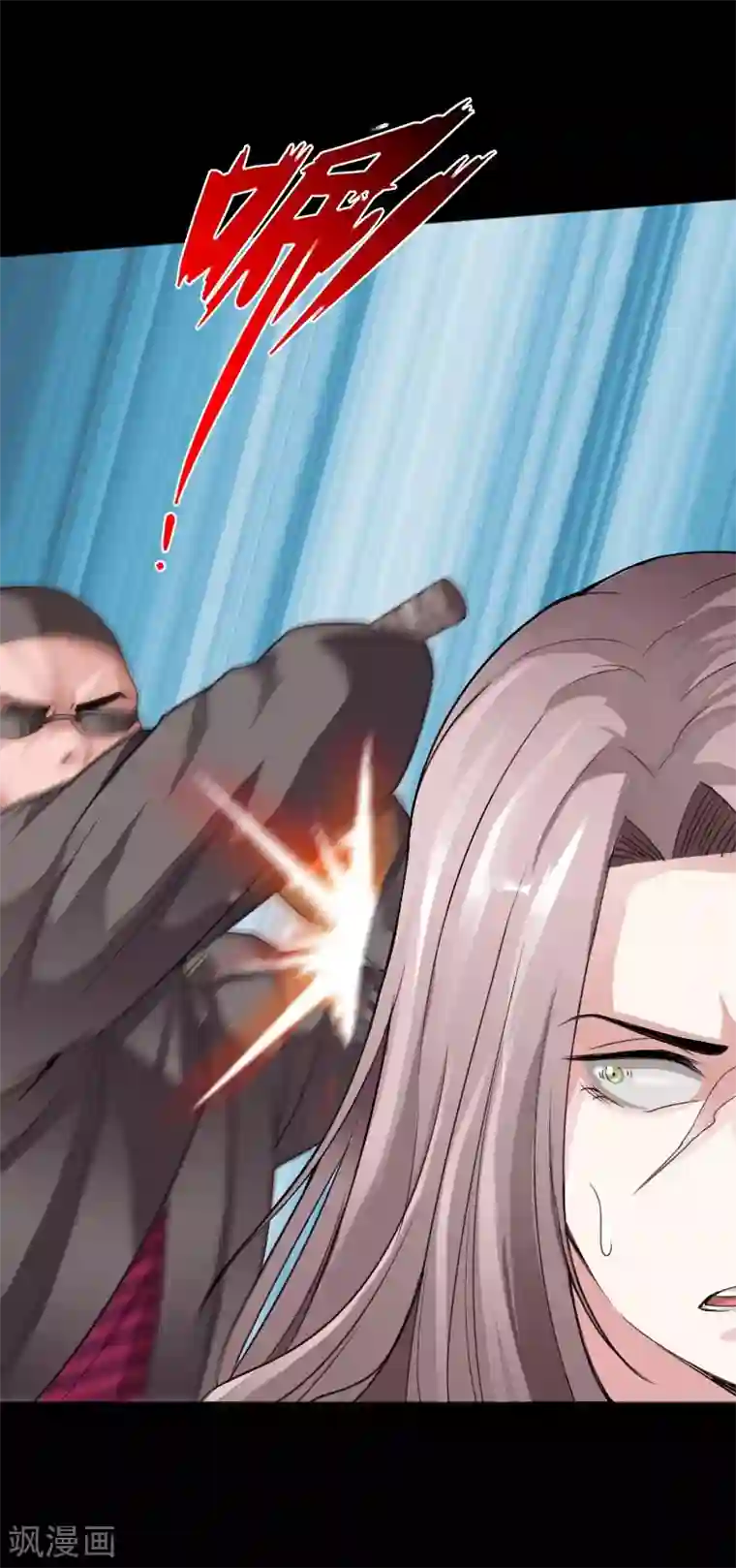 绝品邪少第56话 血雨腥风