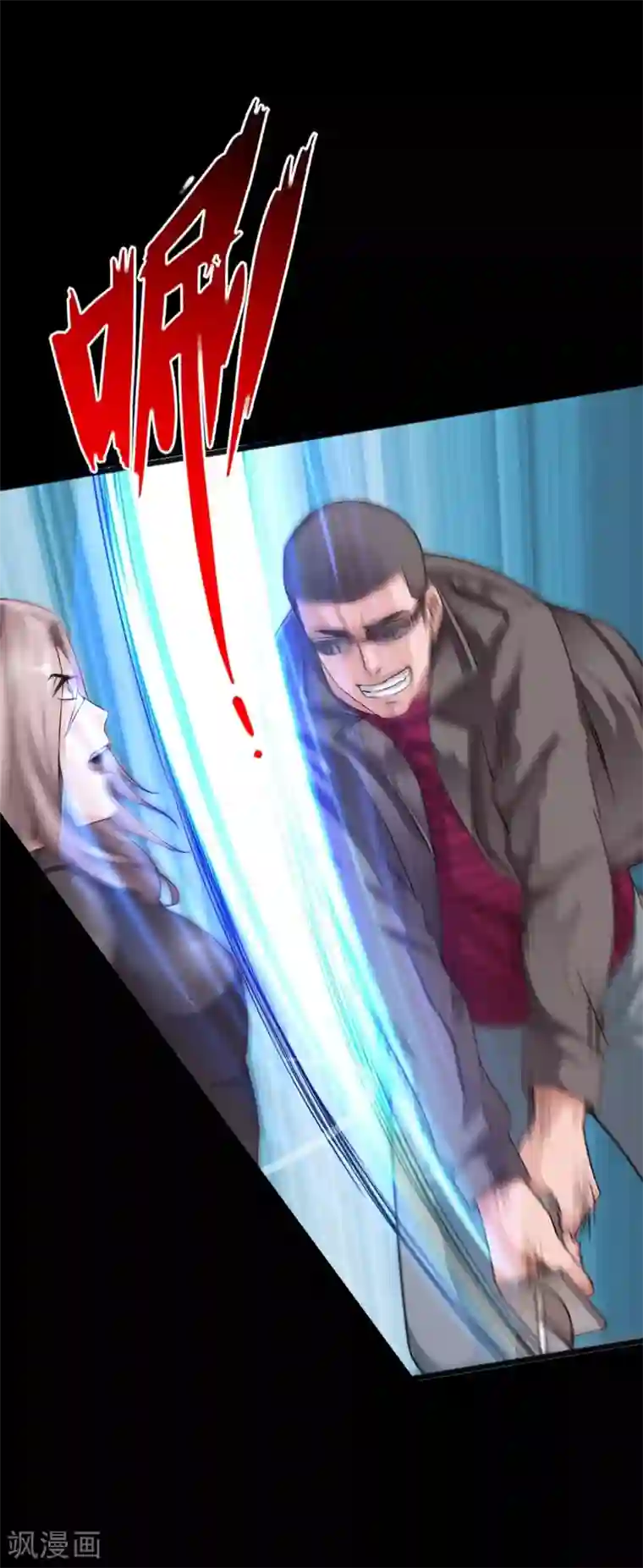 绝品邪少第56话 血雨腥风