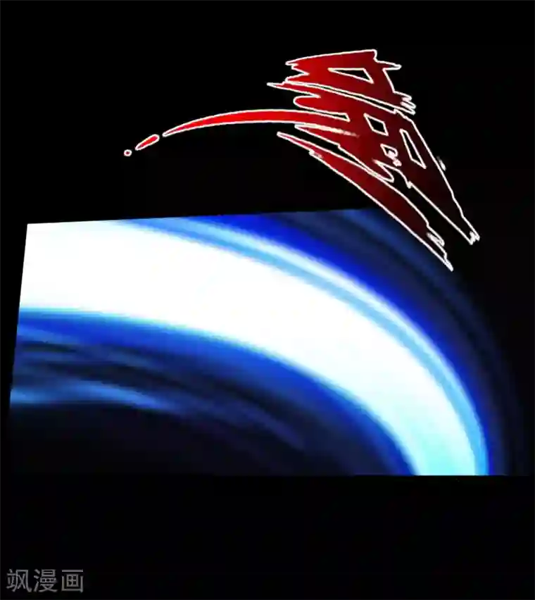 绝品邪少第56话 血雨腥风