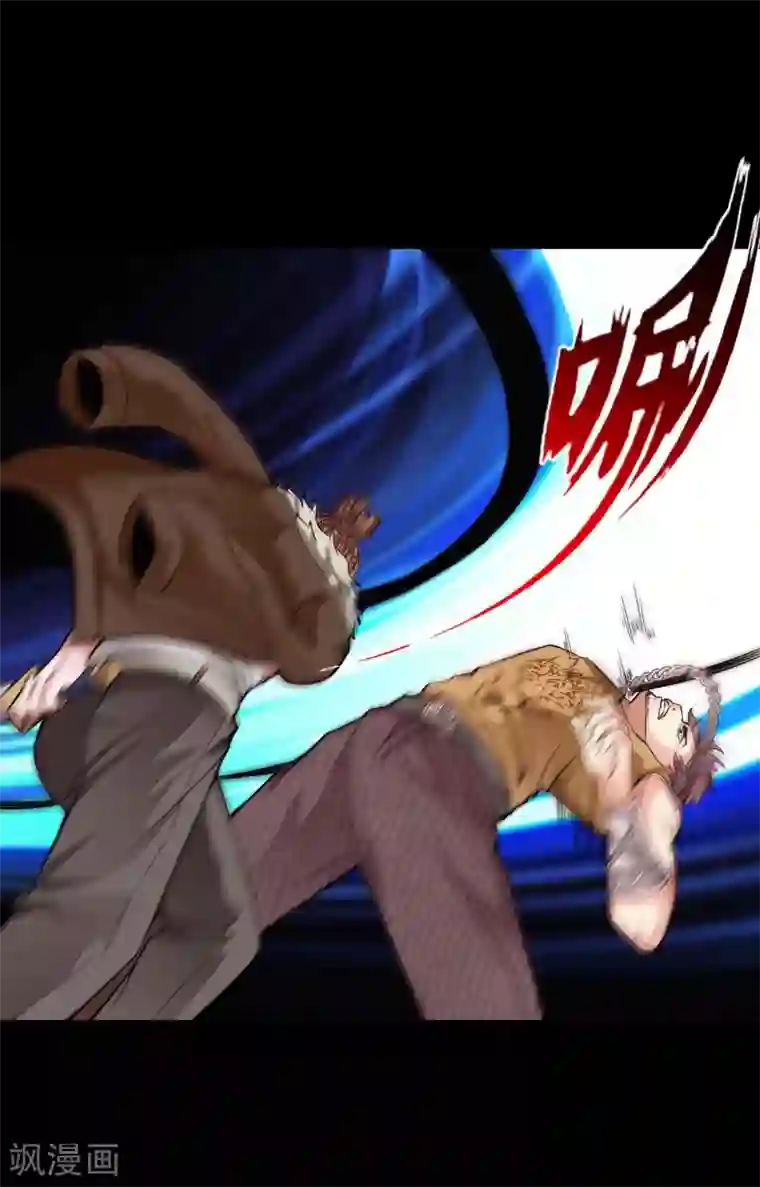 绝品邪少第56话 血雨腥风