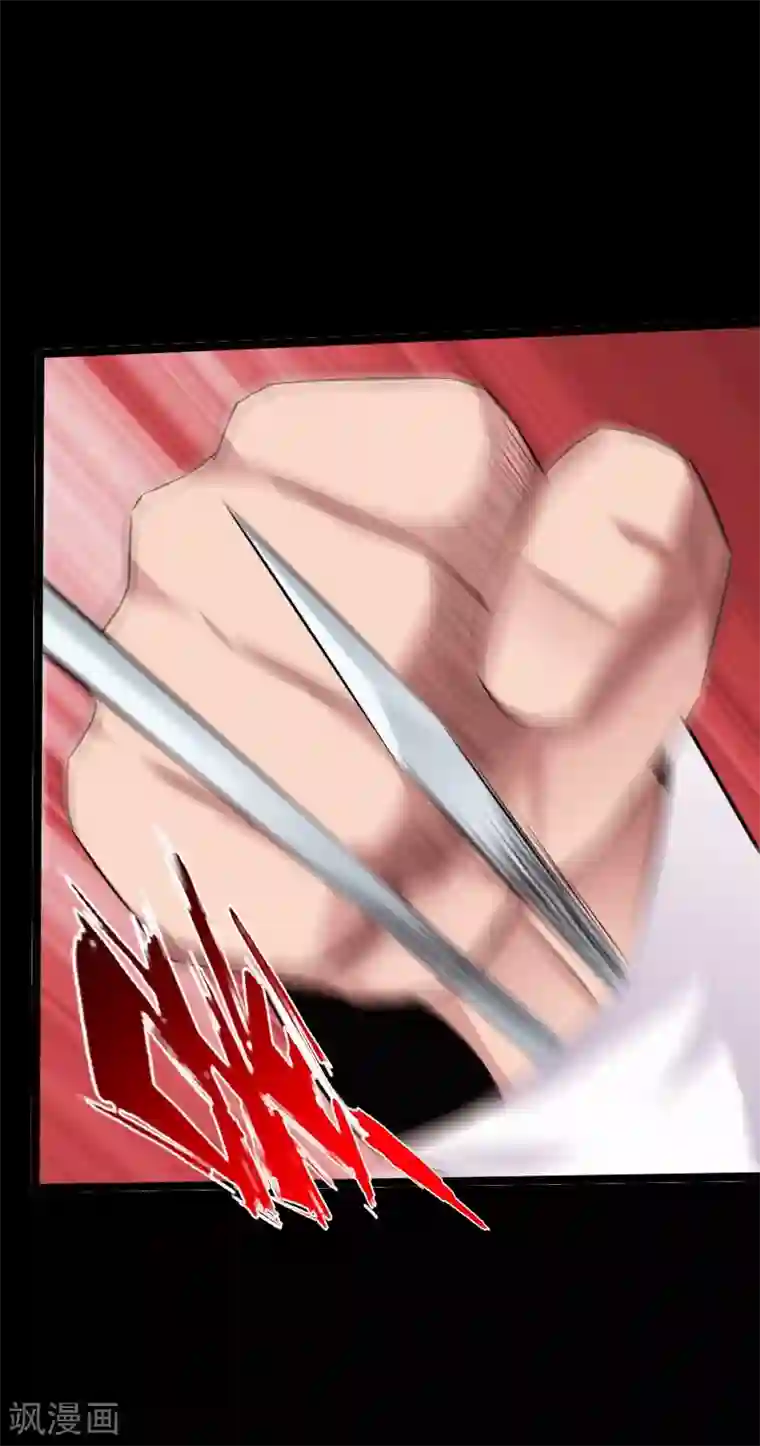 绝品邪少第56话 血雨腥风