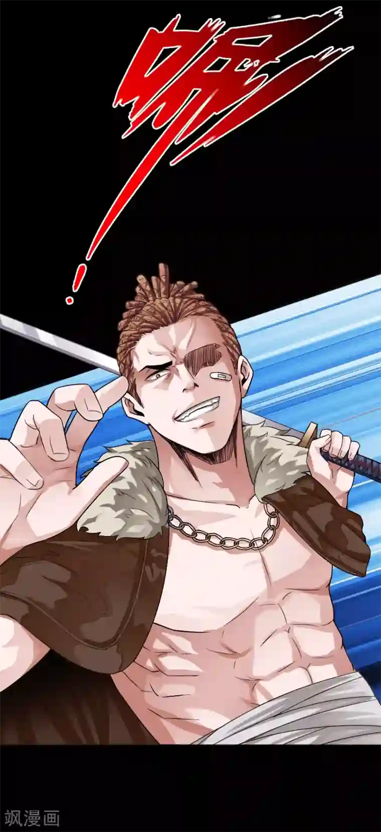 绝品邪少第56话 血雨腥风