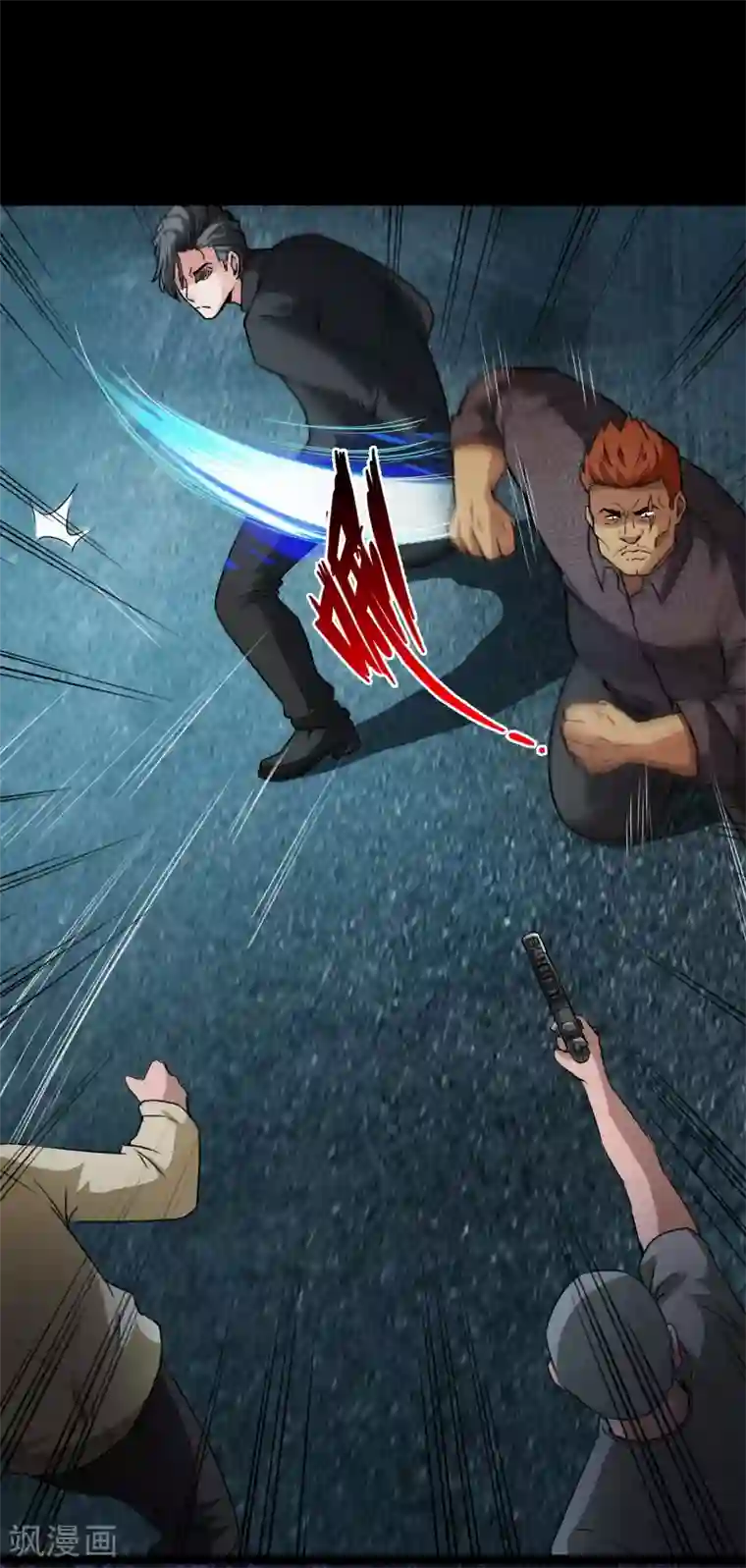 绝品邪少第57话 神秘叶潇