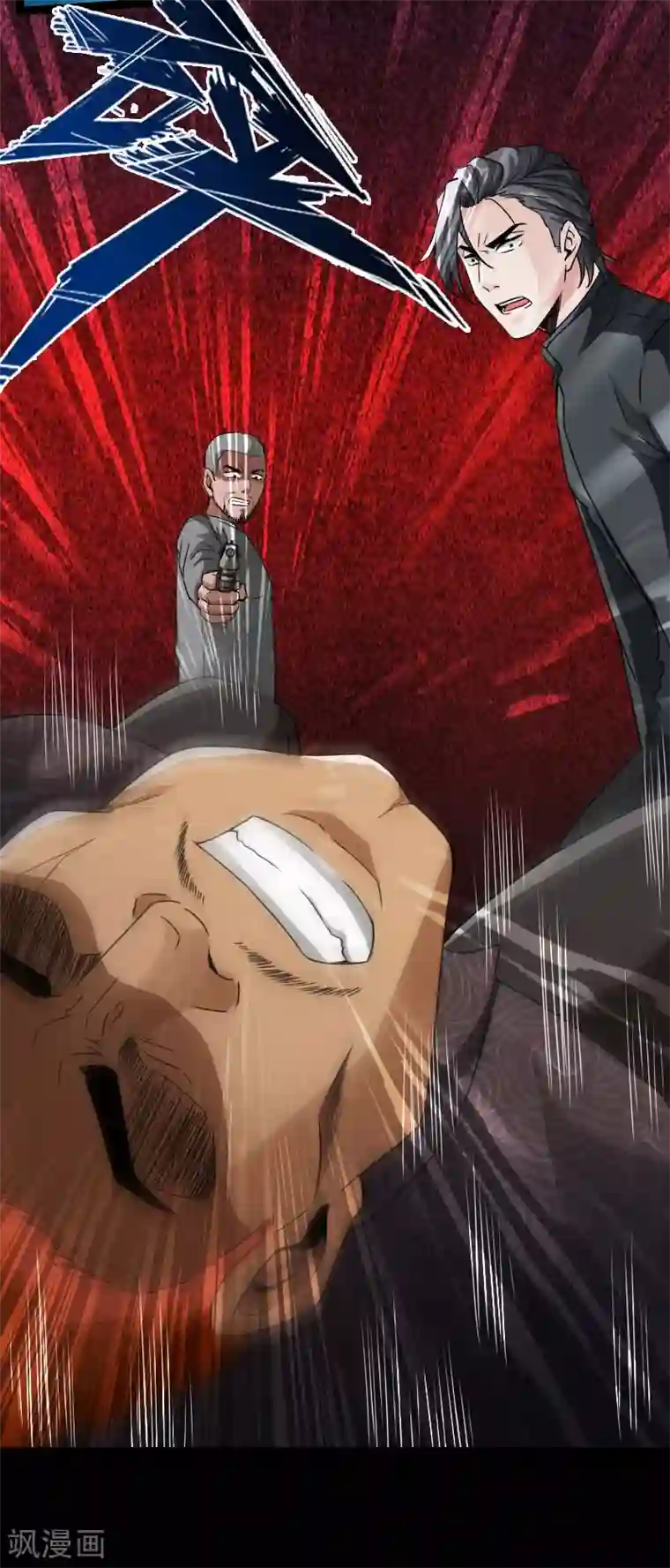 绝品邪少第57话 神秘叶潇