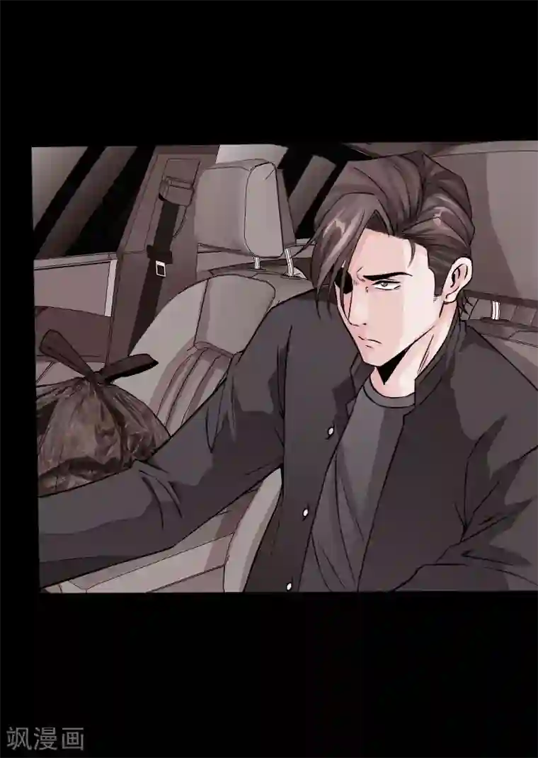 绝品邪少第57话 神秘叶潇