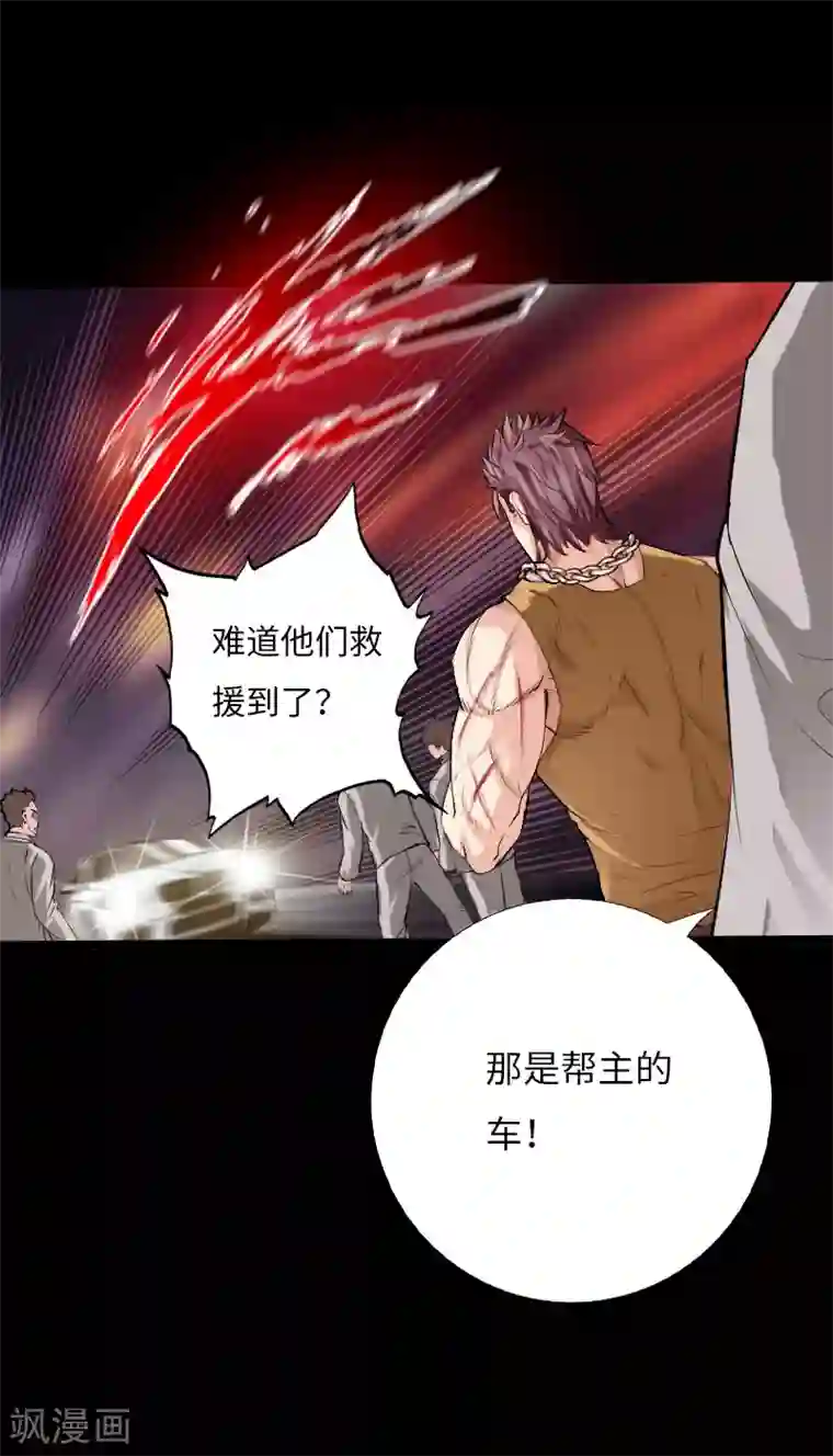 绝品邪少第57话 神秘叶潇