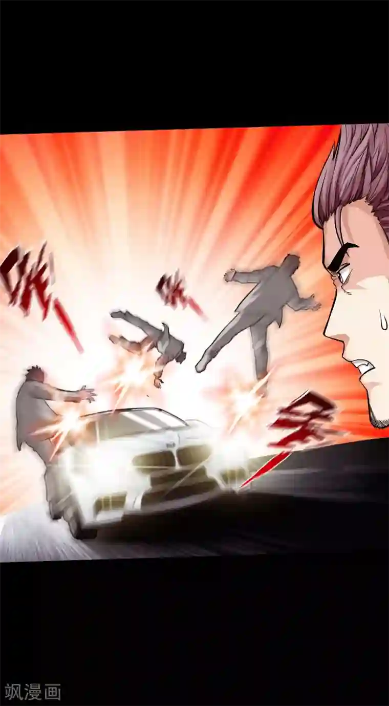 绝品邪少第57话 神秘叶潇