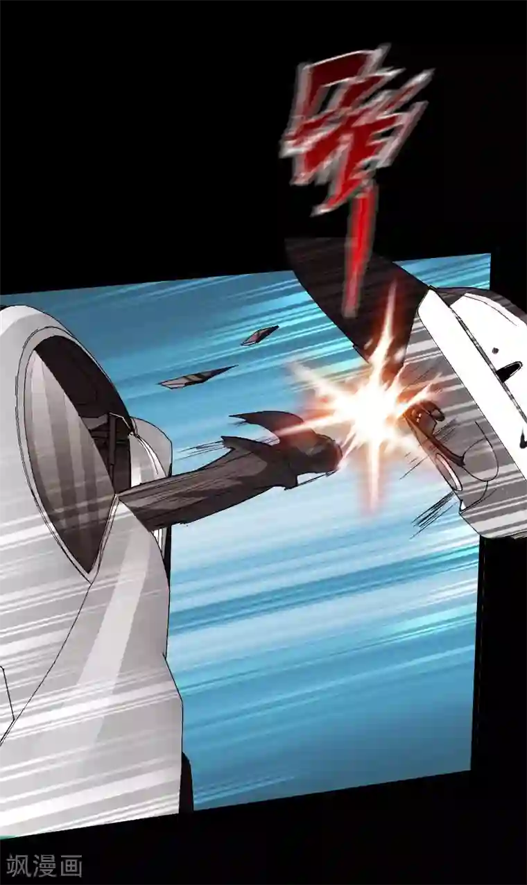 绝品邪少第57话 神秘叶潇