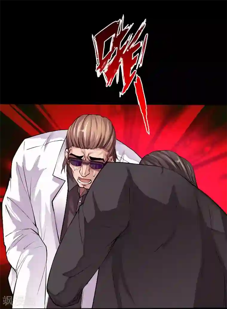 绝品邪少第57话 神秘叶潇