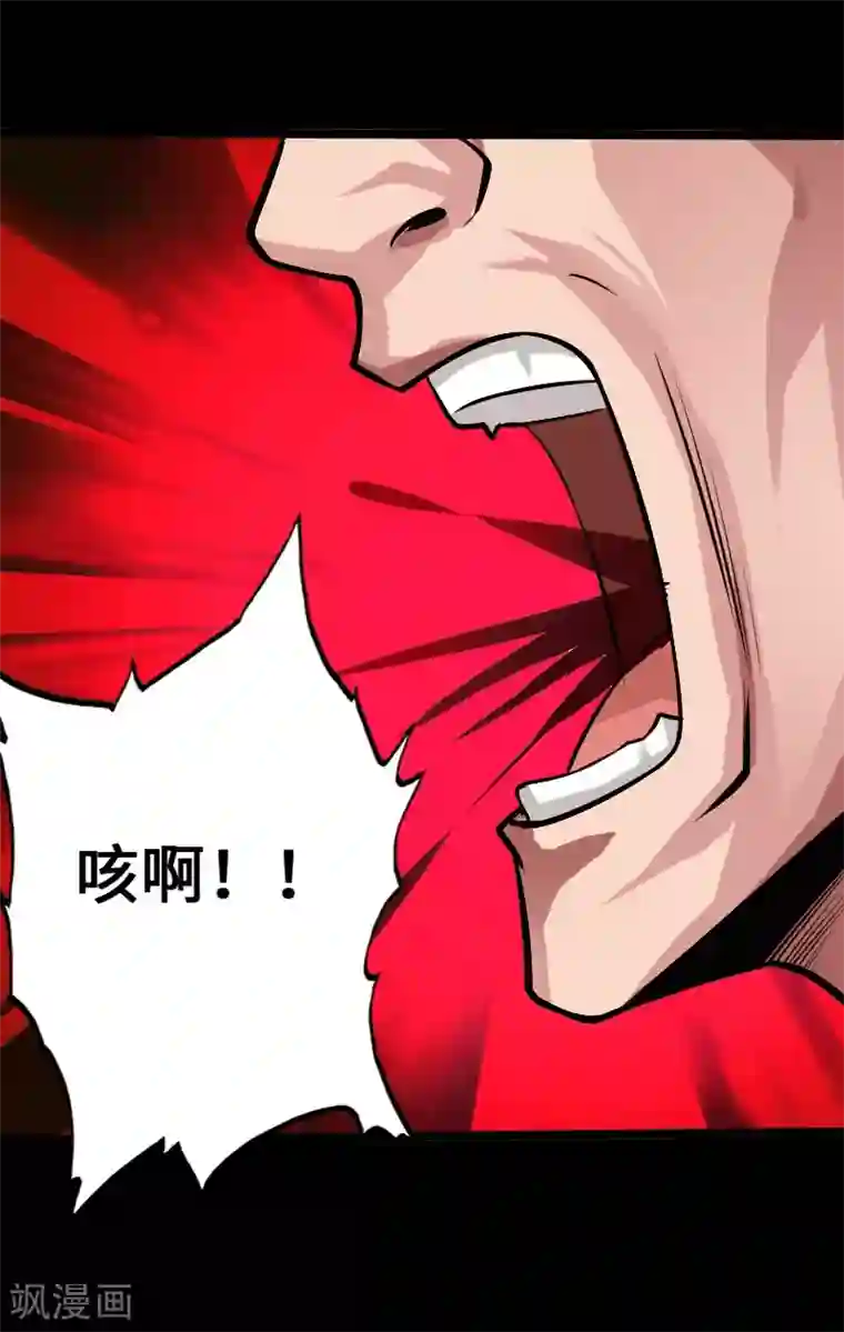绝品邪少第57话 神秘叶潇