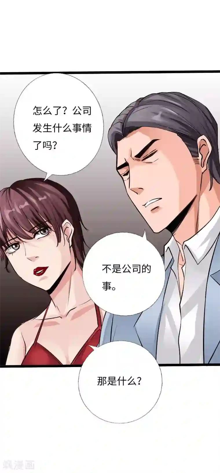 绝品邪少第58话 大获全胜