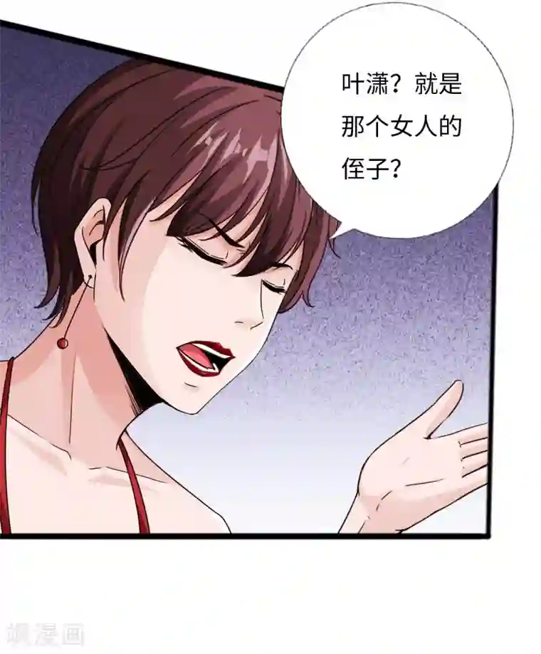 绝品邪少第58话 大获全胜