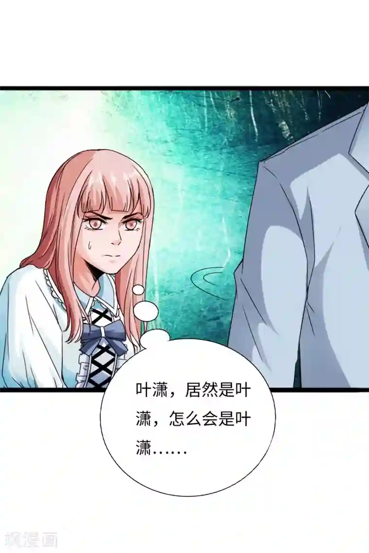 绝品邪少第58话 大获全胜