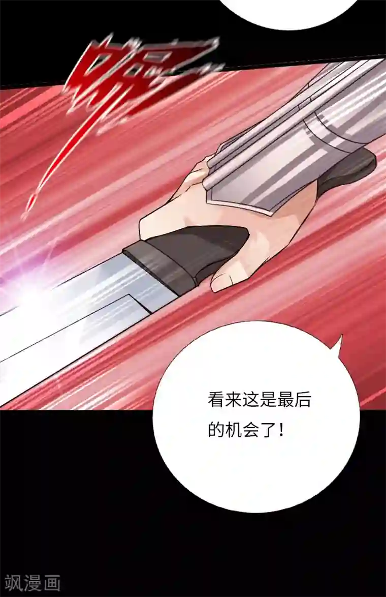 绝品邪少第58话 大获全胜