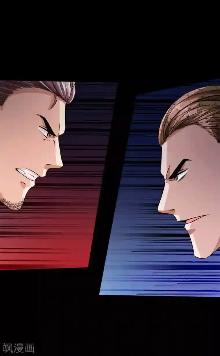 绝品邪少第58话 大获全胜