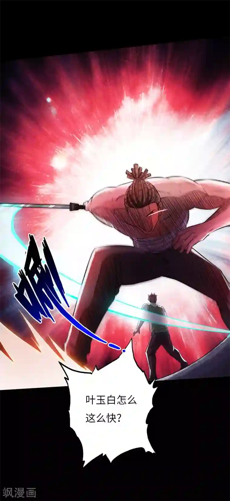 绝品邪少第58话 大获全胜