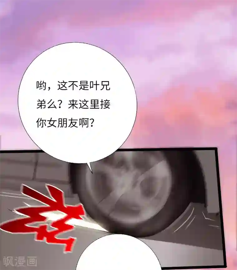 绝品邪少第59话 性感双花