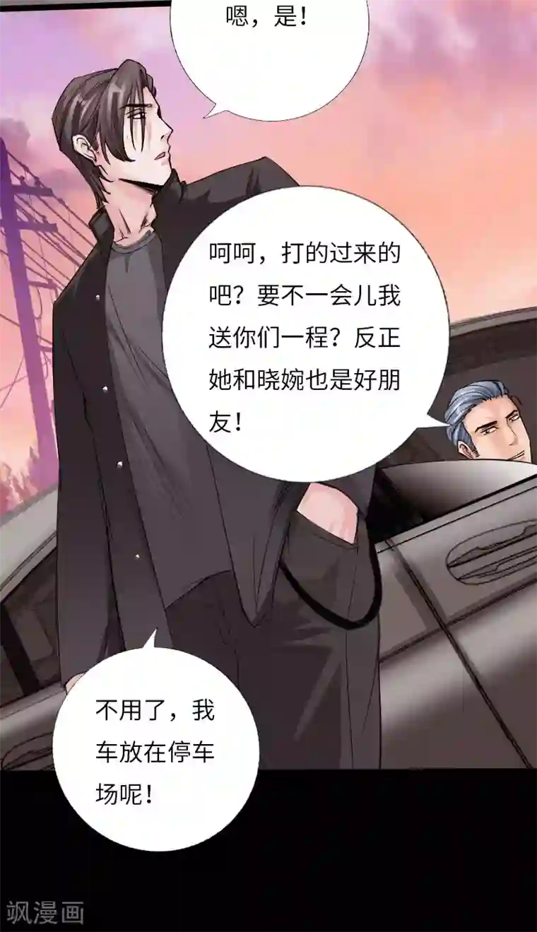 绝品邪少第59话 性感双花