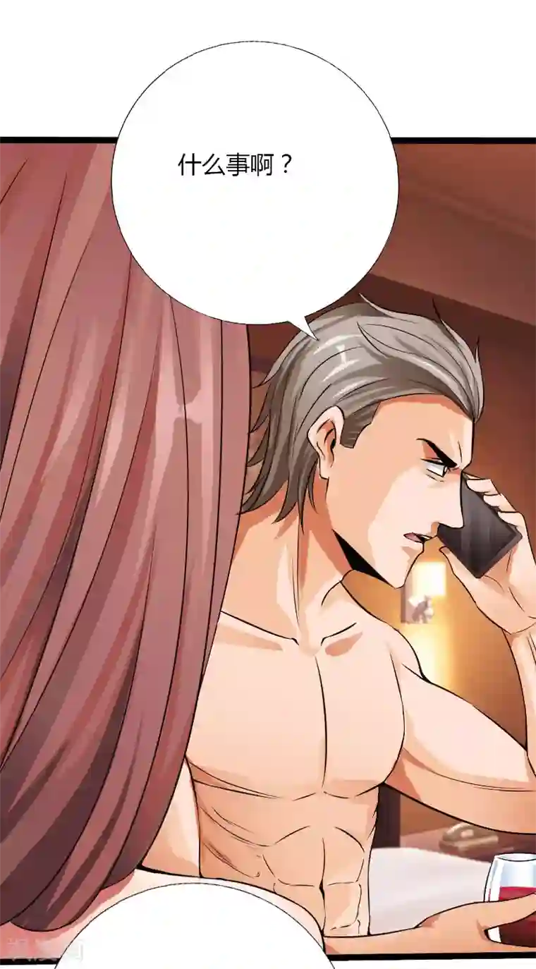 绝品邪少第59话 性感双花