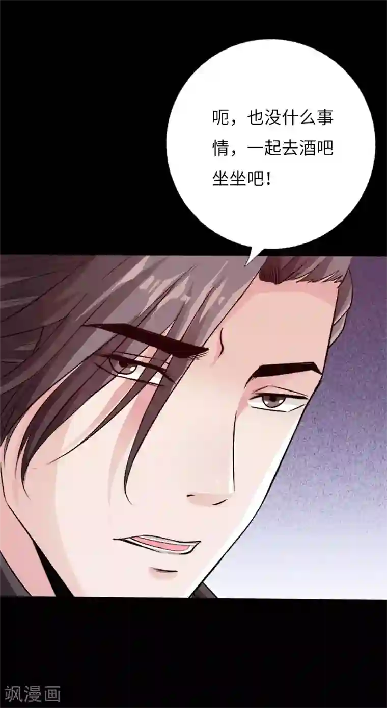 绝品邪少第60话 彪悍女孩