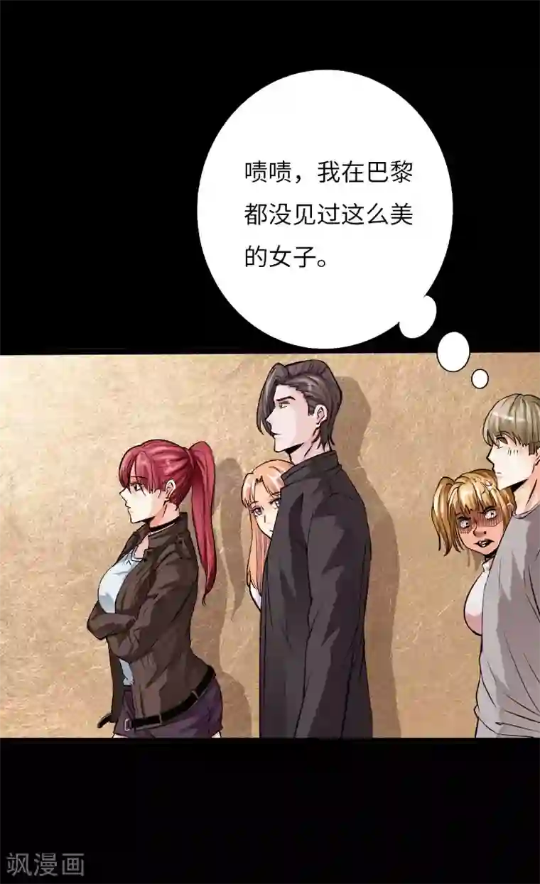 绝品邪少第60话 彪悍女孩