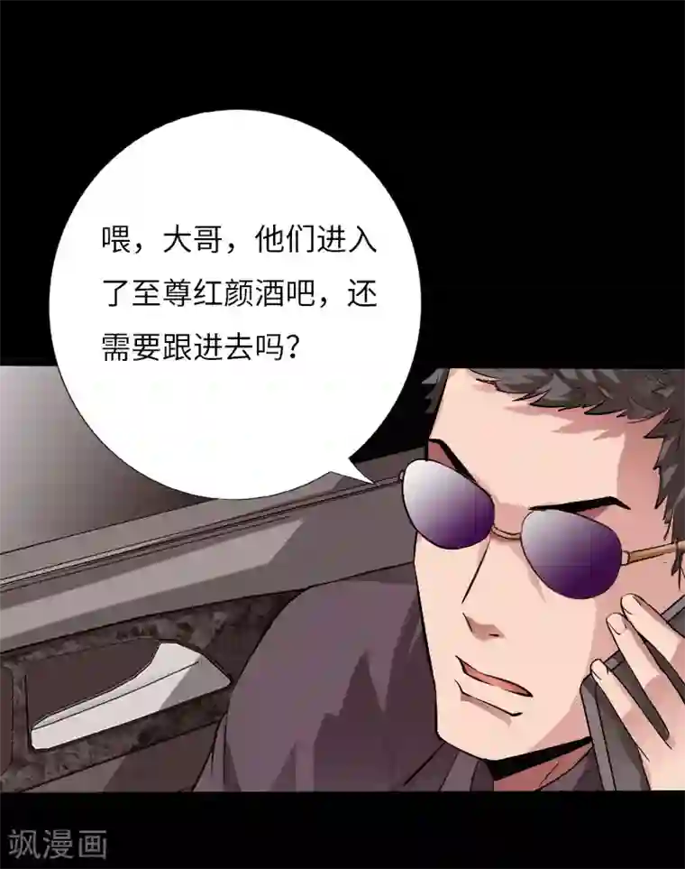 绝品邪少第60话 彪悍女孩