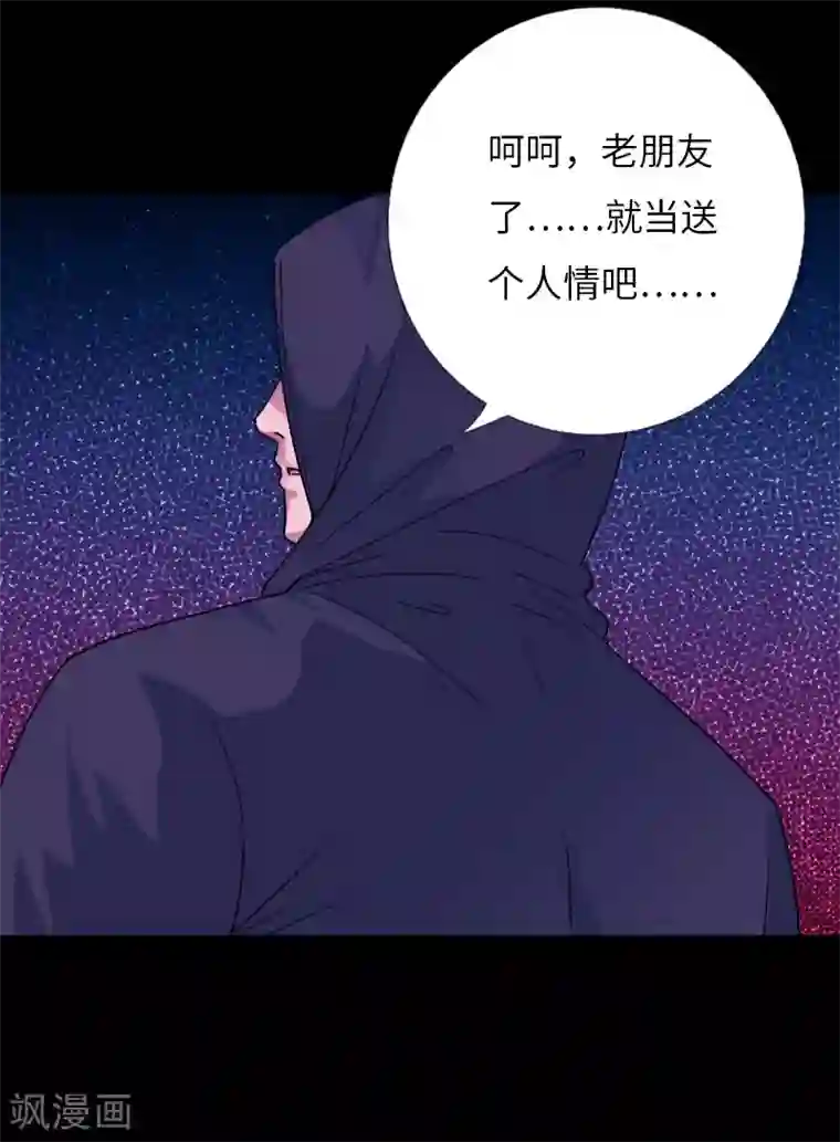 绝品邪少第60话 彪悍女孩