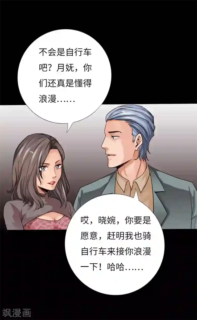 绝品邪少第60话 彪悍女孩