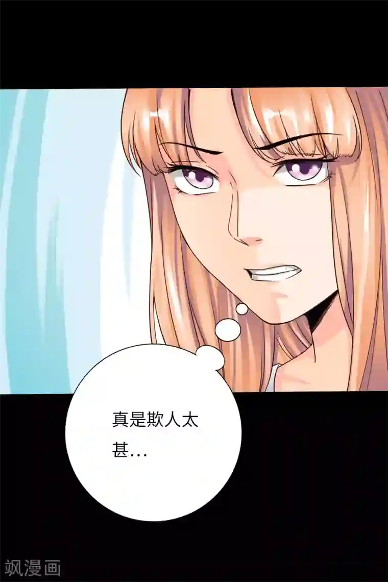 绝品邪少第60话 彪悍女孩