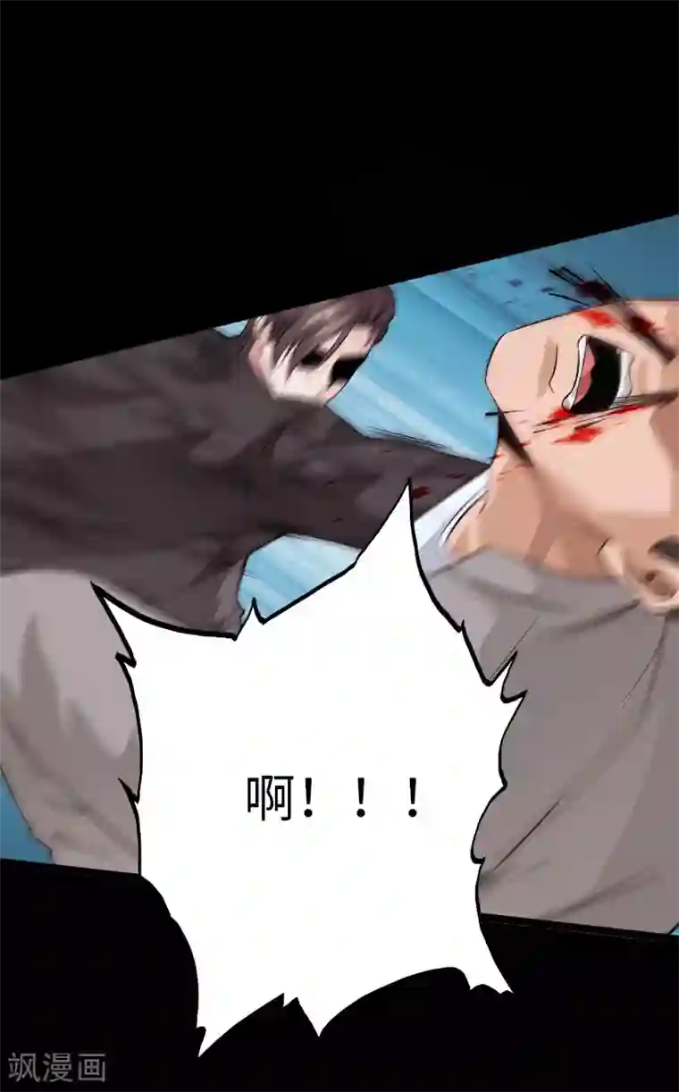 绝品邪少第61话 狭路相逢