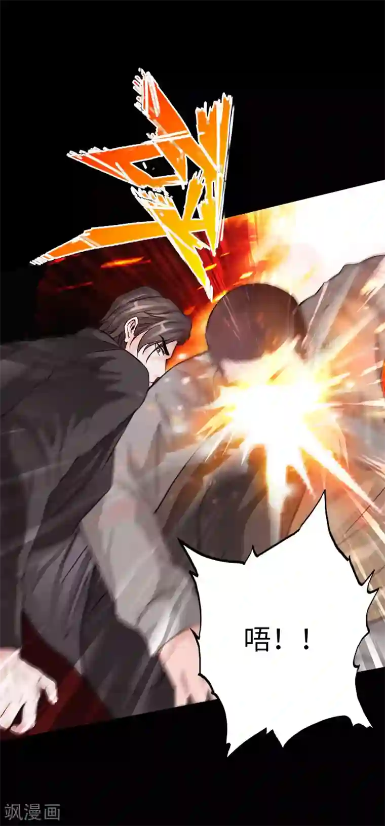 绝品邪少第61话 狭路相逢