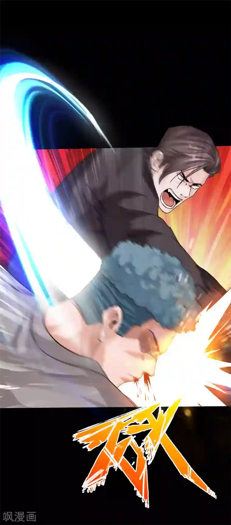 绝品邪少第61话 狭路相逢