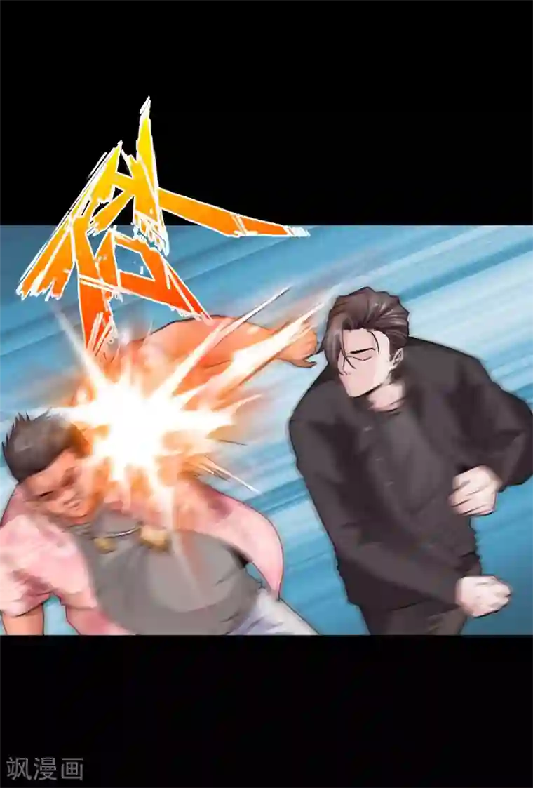 绝品邪少第61话 狭路相逢