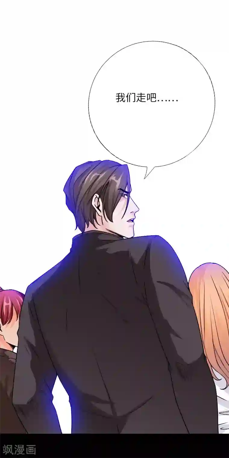 绝品邪少第61话 狭路相逢