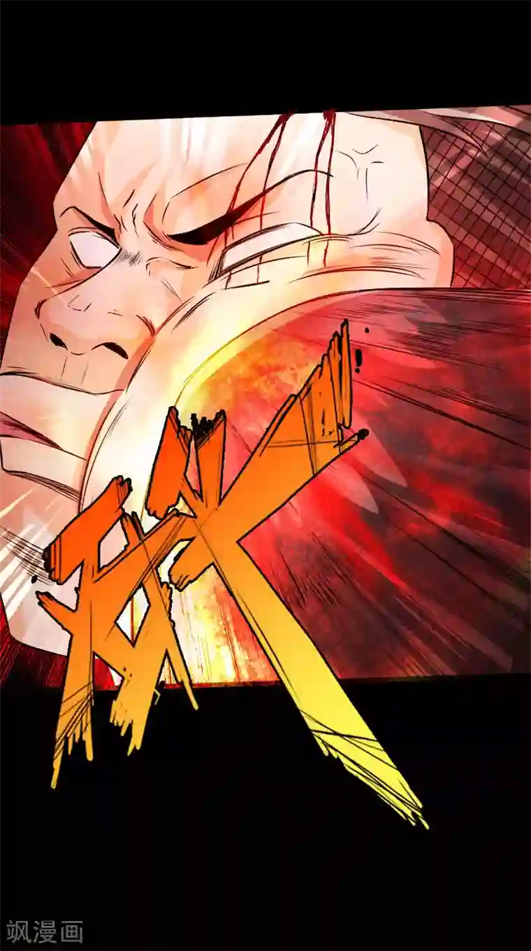 绝品邪少第61话 狭路相逢