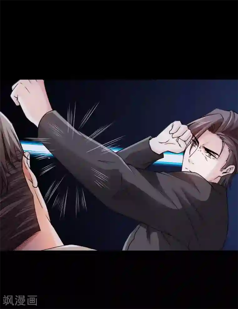 绝品邪少第61话 狭路相逢