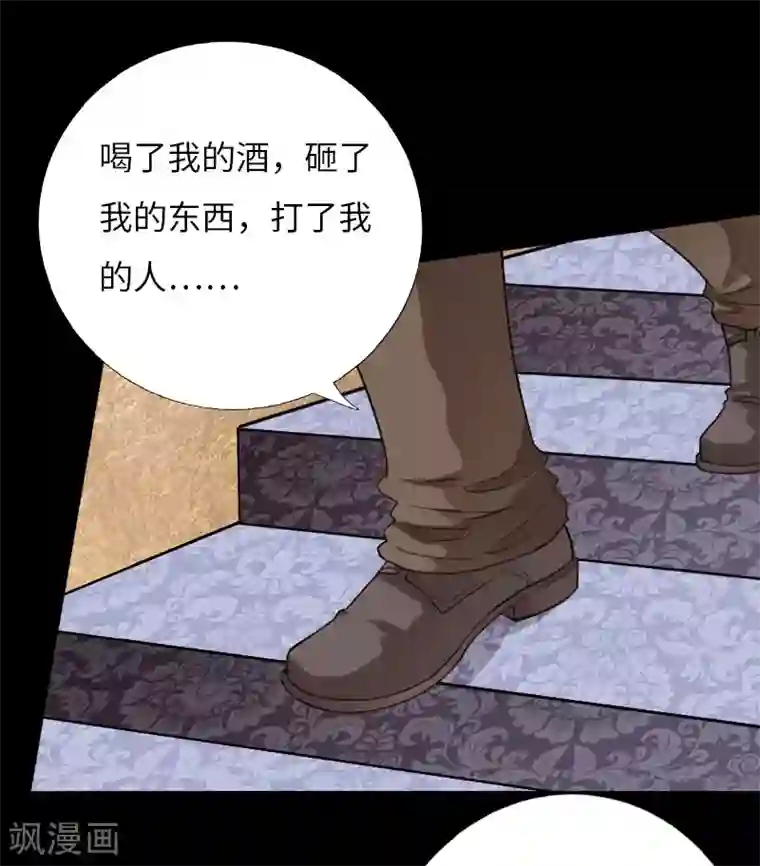 绝品邪少第62话 美女出手