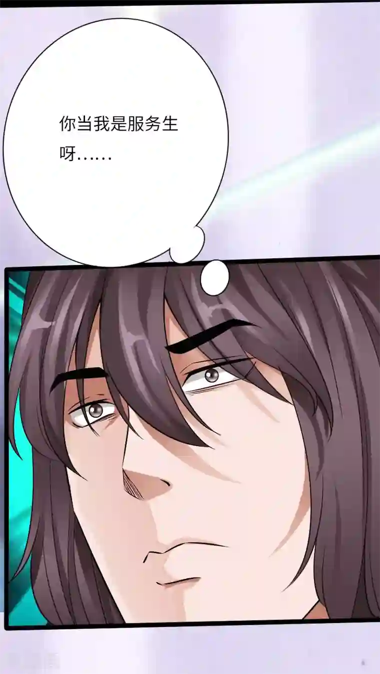 绝品邪少第62话 美女出手