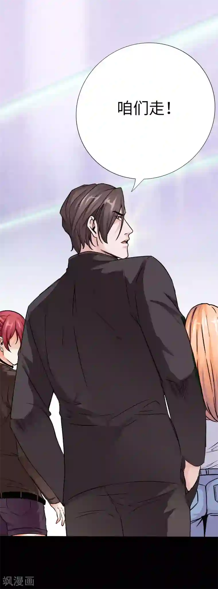 绝品邪少第62话 美女出手