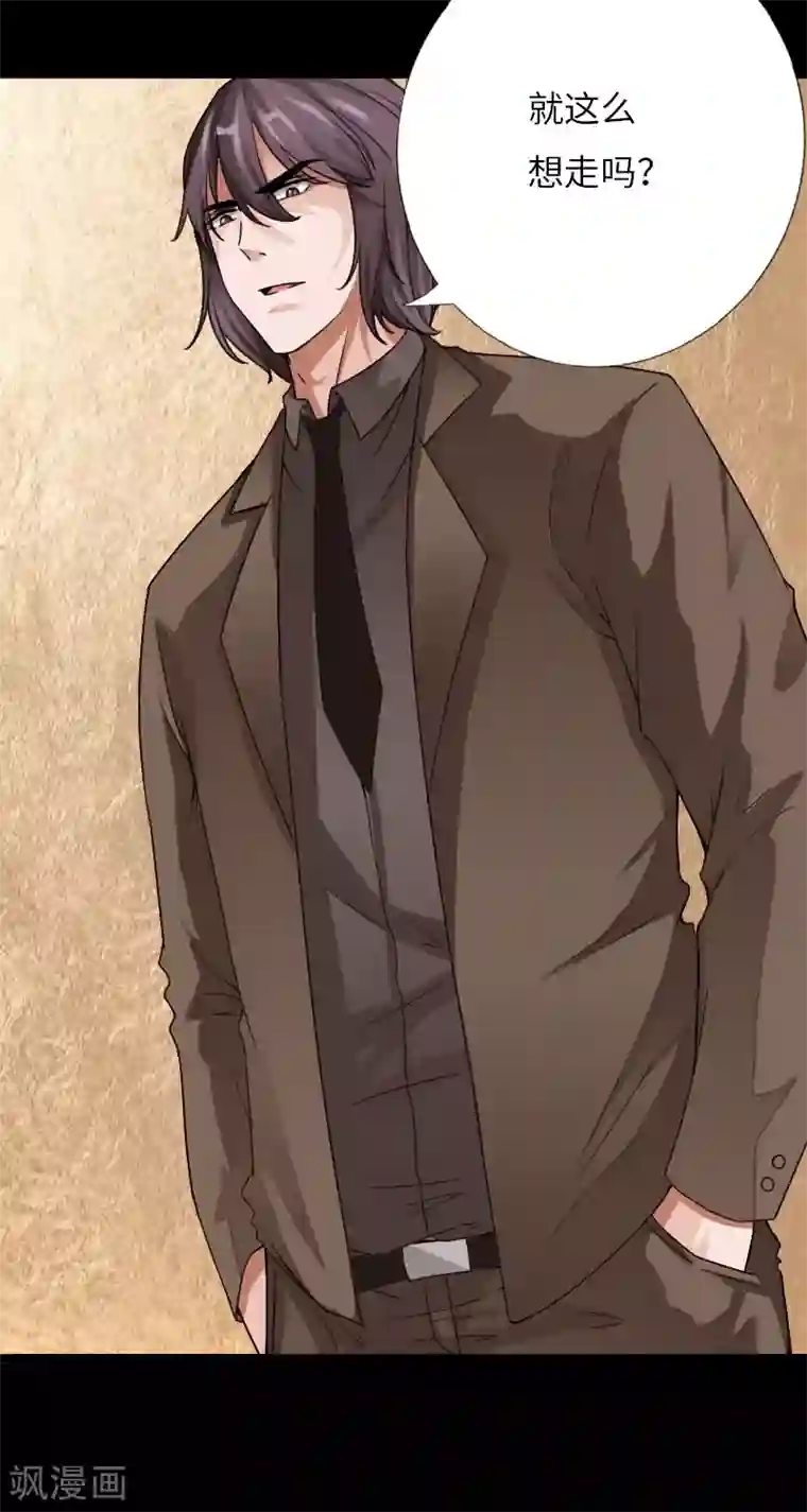 绝品邪少第62话 美女出手