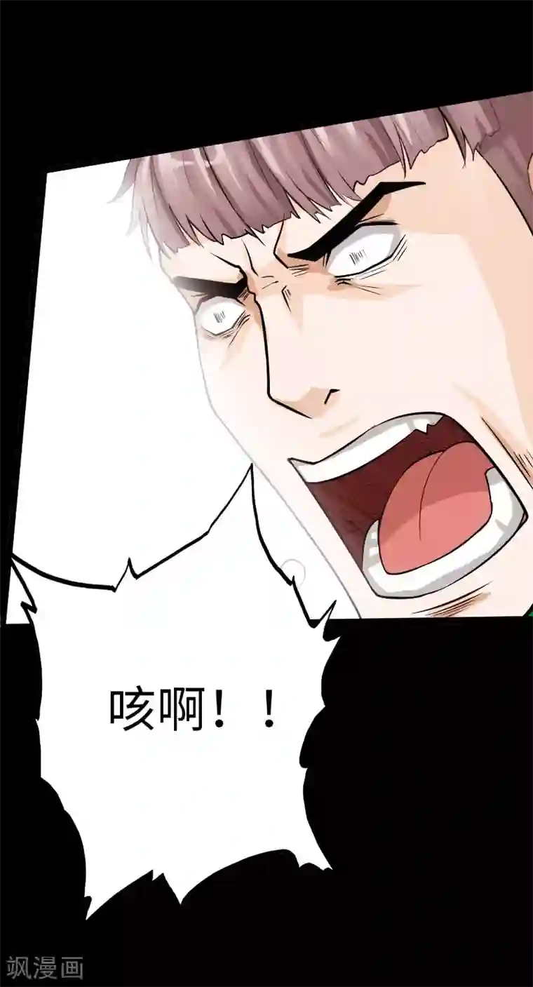 绝品邪少第62话 美女出手