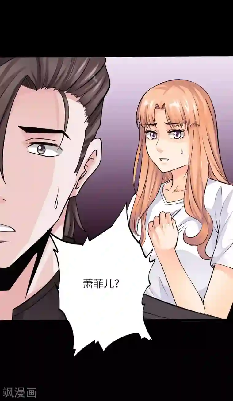 绝品邪少第62话 美女出手