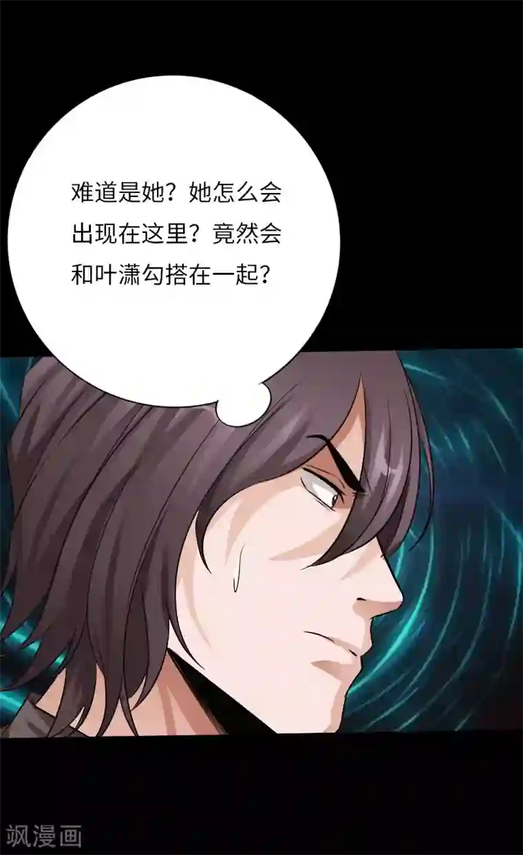 绝品邪少第62话 美女出手