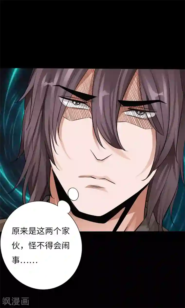 绝品邪少第62话 美女出手